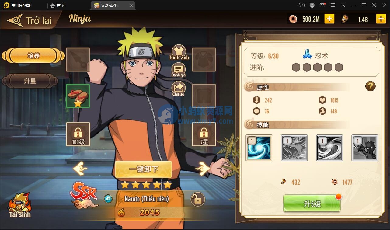 横版卡牌手游【火影重生】最新整理Linux手工服务端+GM后台 - 图片1