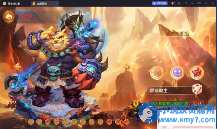 某盟【定制梦十一挂机尊享版】最新整理单机一键即玩镜像端+Linux手工服务端 - 图片1