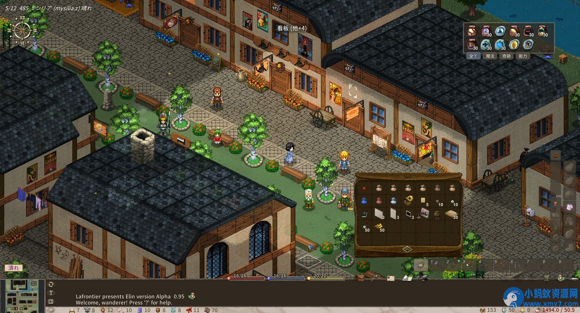 《Elin》Build.21304172中文版 - 图片1