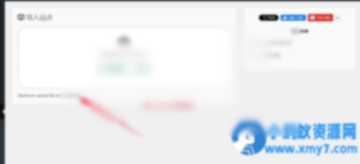 WordPress备份还原插件–All in One WP Migration and Backup无限扩展Unlimited Extension v2.83 - 图片1