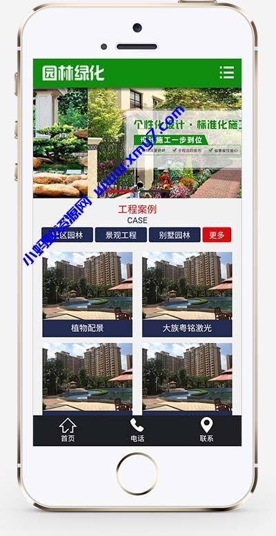 (PC+WAP)营销型绿色园林建筑设计类网站源码 市政园林绿化类pbootcms网站模板 - 图片1