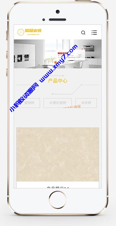 (自适应手机端)响应式html5装修建材网站源码 瓷砖大理石建材类网站pbootcms模板 - 图片1