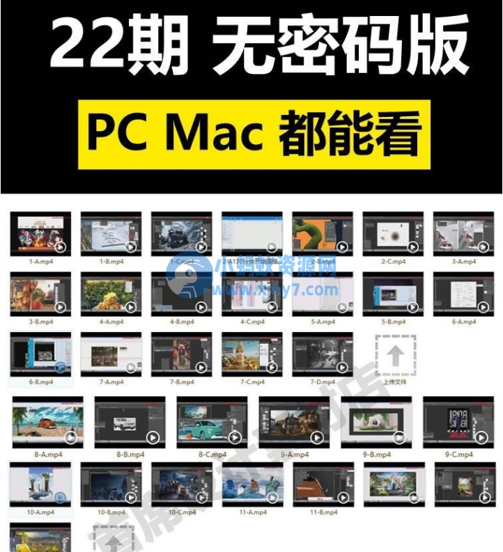 站酷杰视帮22期杰克电商培训淘宝美工ps海报合成高清视频教程（不加密附送素材） - 图片1