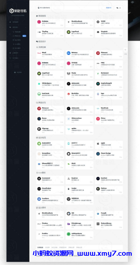 WordPress黑格网址导航主题blackgrid - 图片1