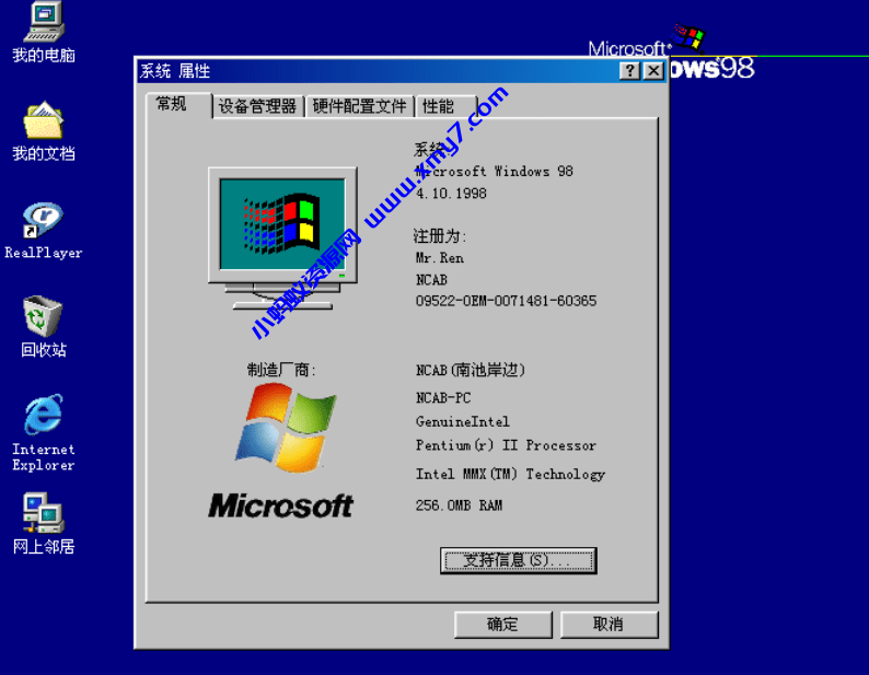 分享下经典的虚拟机系统 win95、98、me、2000 - 图片1
