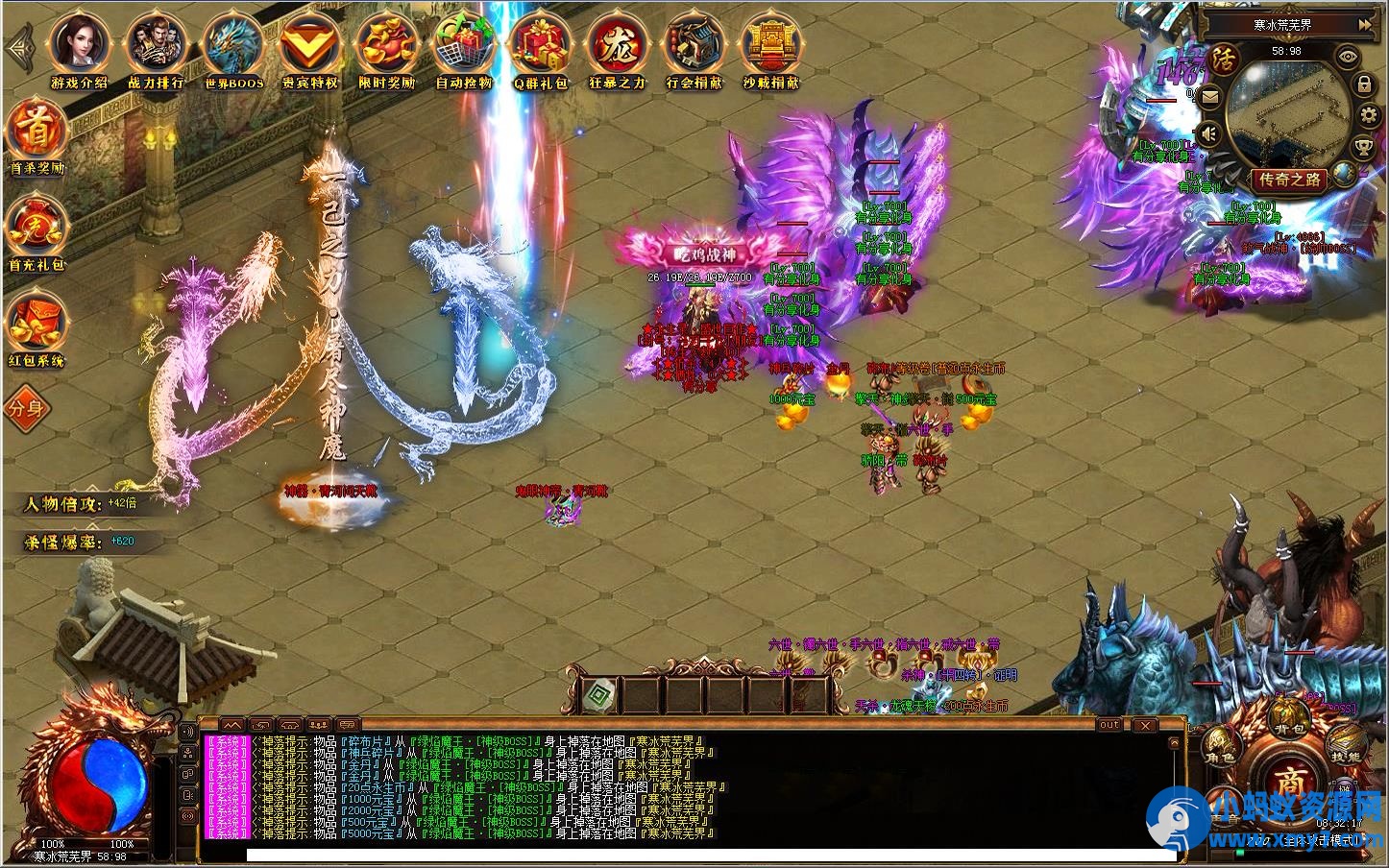 [GEE] GEE/永生录/假人陪玩/一键服务端/补丁/登录器/网站/教程 - 图片1