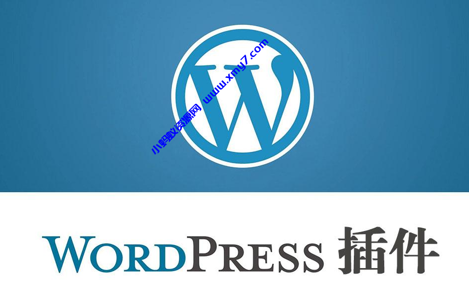WordPress图像存储插件 —— ImageX - 图片1