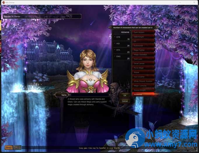 [2026]奇迹MU S20.2-3服务端+客户端[MUDevs][搬运] - 图片1