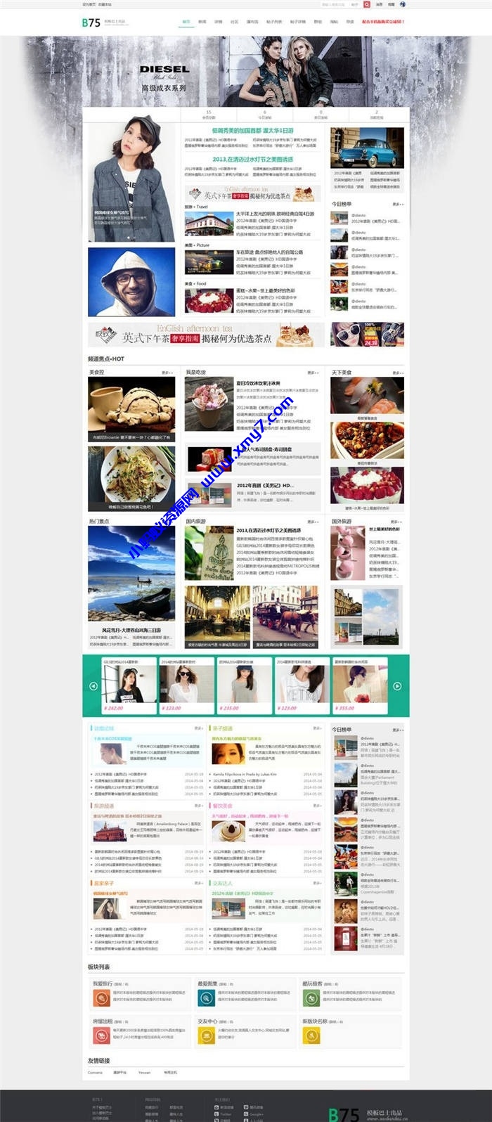 B75经典门户商业版discuz模板 - 图片1