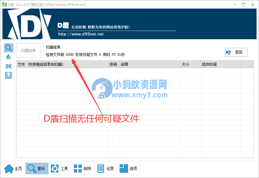 最新版企业发卡源码|商户入驻|多商户|自动/手动提现|带WAP手机端|带17套模板|带商户中心模板 - 图片1