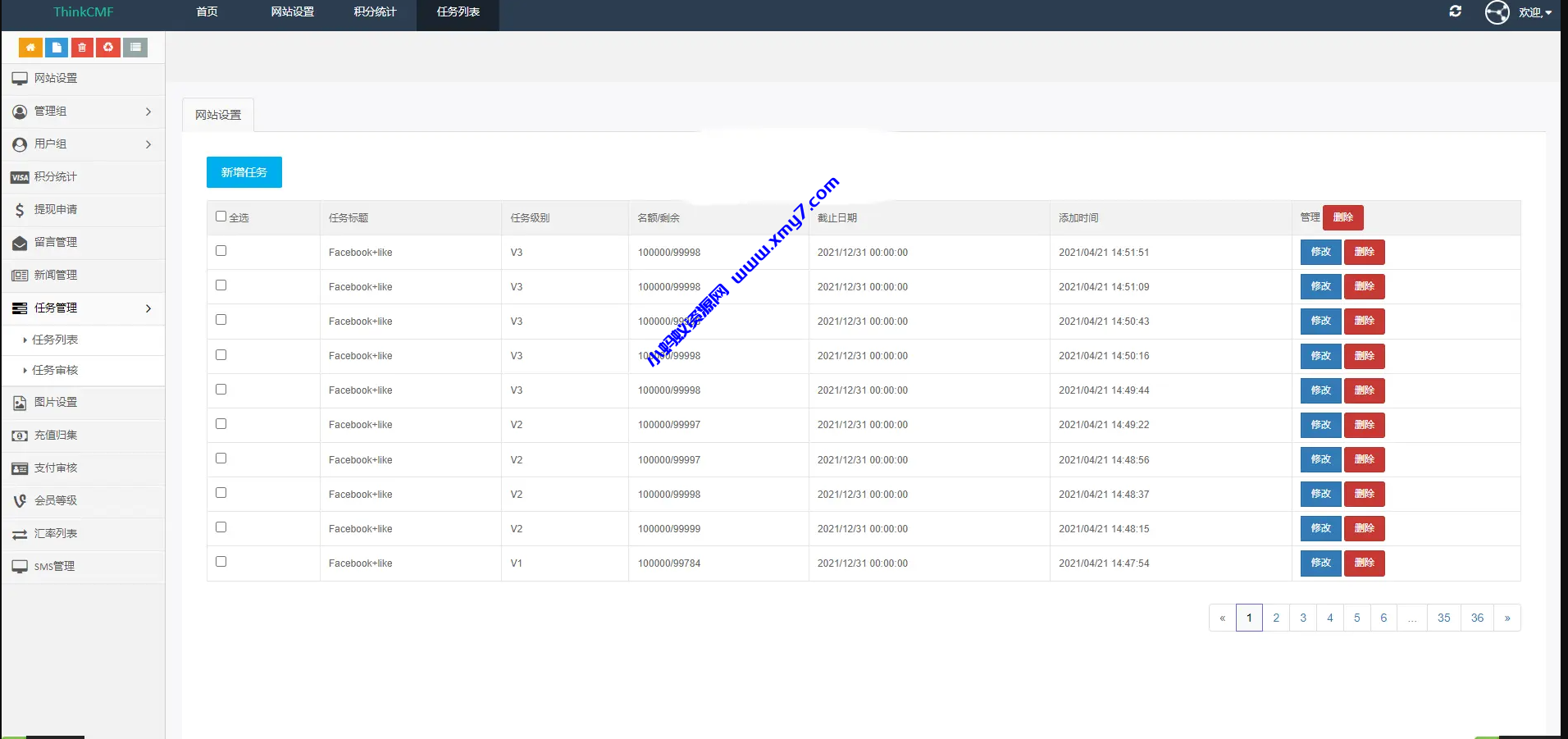 基于thinkphp的国际版双语言任务点赞源码系统越南版脸书任务点赞系统源码 - 图片1