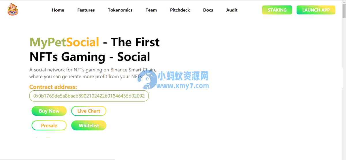 盗u哈希竞彩空投扫码等多种模板 - 图片1