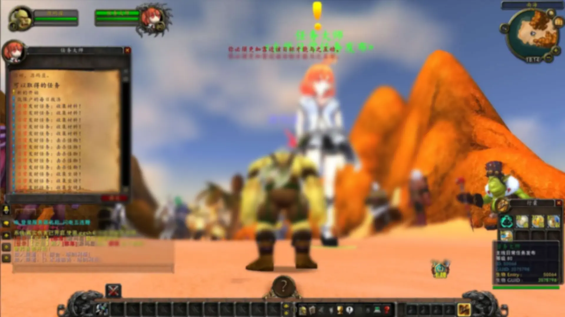 魔兽世界335闪电鞭WOW80特色版 win服务端 - 图片1