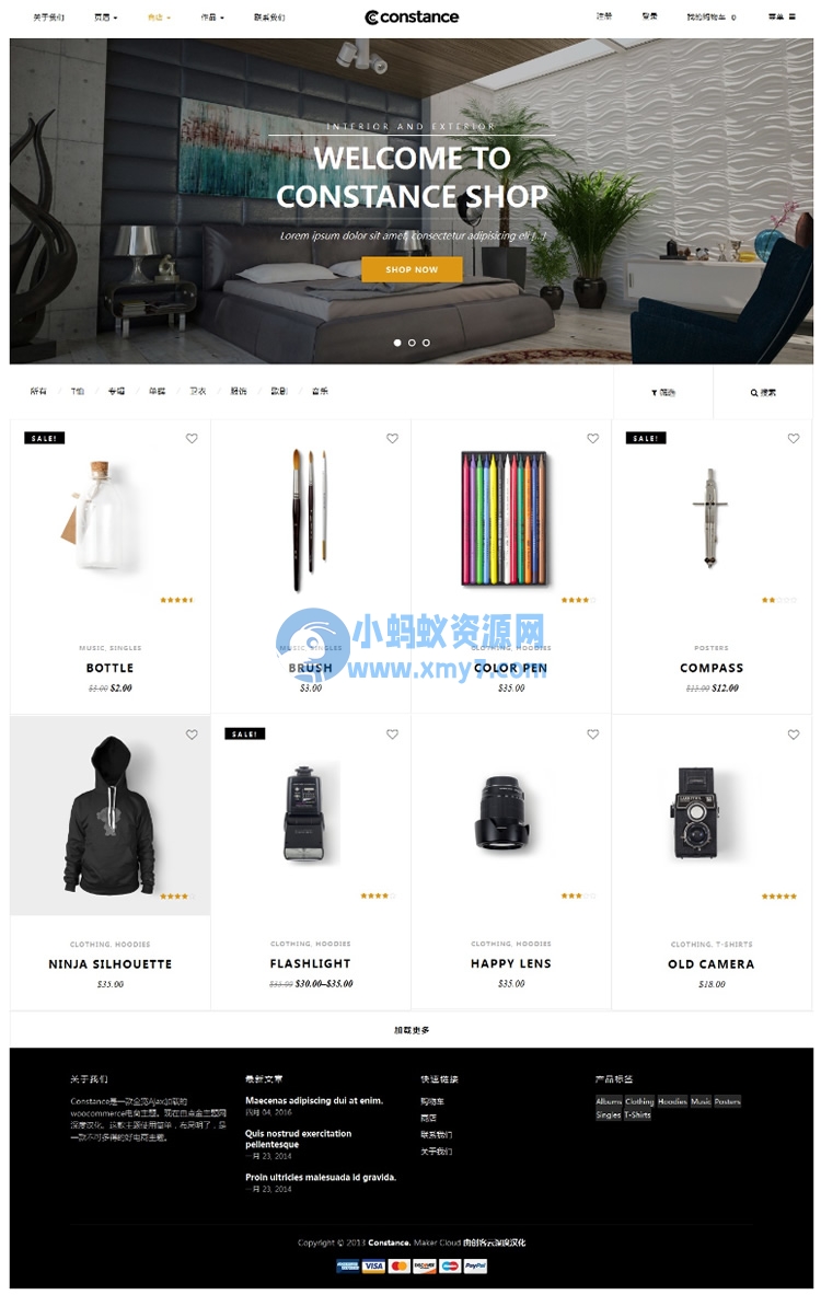 wordpress中文版商城主题Constance汉化版 / 英文版商城主题[双语主题] - 图片1