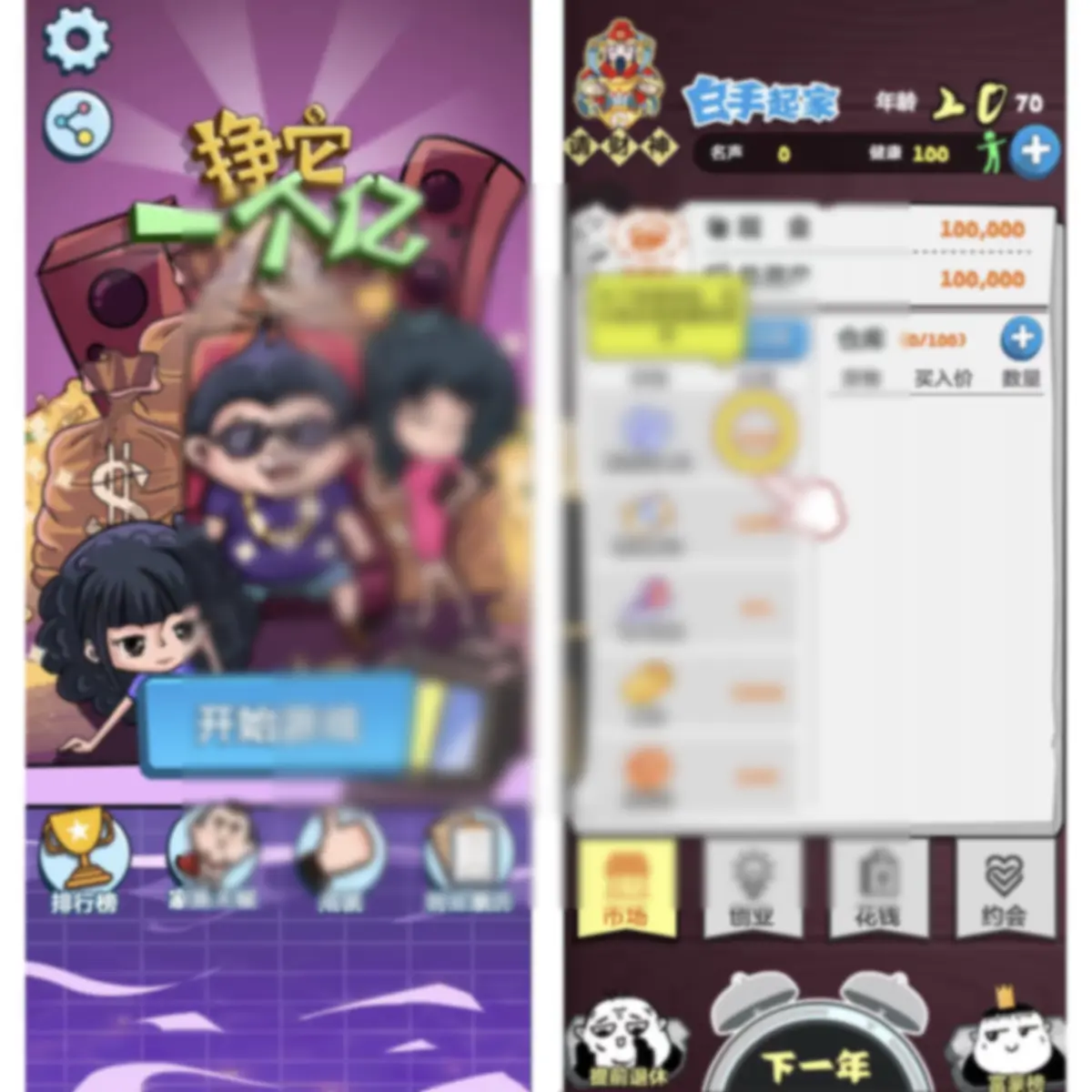 Cocos源码 挣他一个亿 Cocos creator游戏源码 2.4.13js - 图片1
