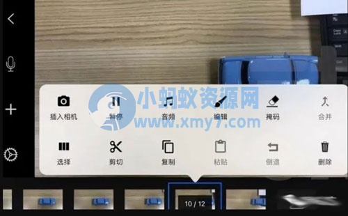 抖音最新风口玩法：定格动画 - 图片1