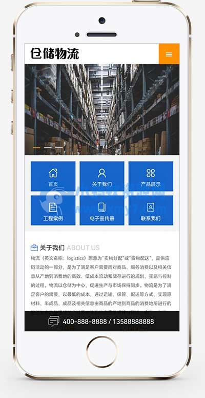 (PC+WAP)货运物流快递网站源码 仓储货架类pbootcms网站模板 - 图片1