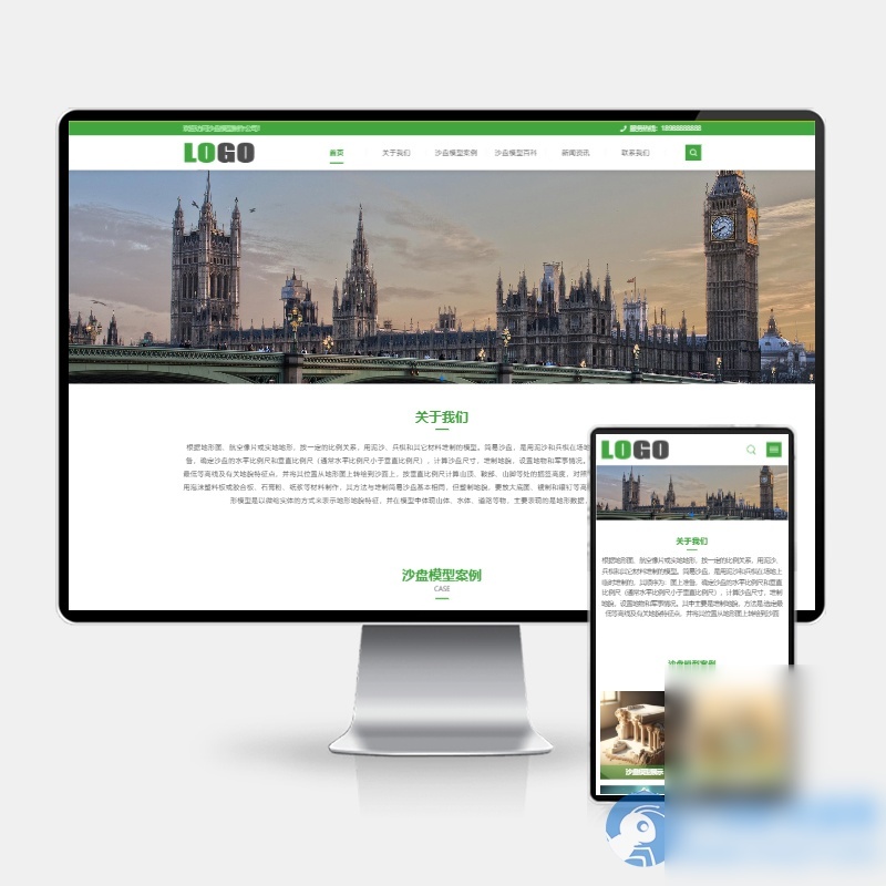 (H5自适应)沙盘模型类网站模板 3D建筑模型网站源码下载 - 图片1