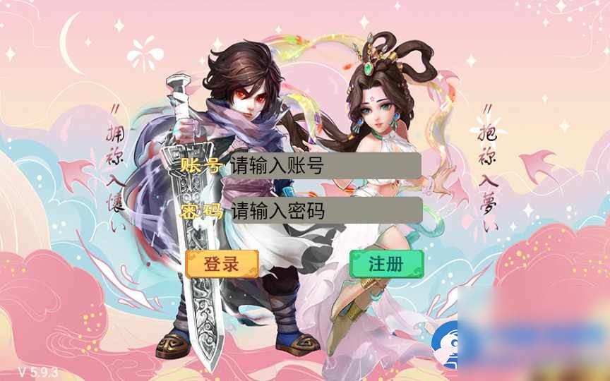 精品西游之七彩珠-2022最新天梯观战系统Linux手工服务端 - 图片1