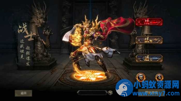 【骷髅传奇三职业三大陆】幽冥传奇手游 - 图片1