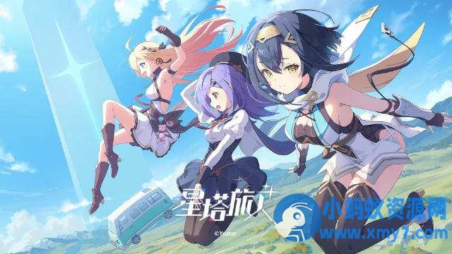 二游《星塔旅人》一键端-再给大伙发个单机版 - 图片1