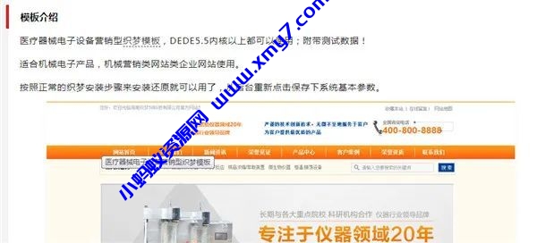 Emlog内容图片自动添加ALT和TITLE属性SEO插件 - 图片1