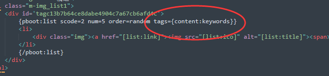 PbootCMS文章通过keywords要害字匹配相关 - 图片1