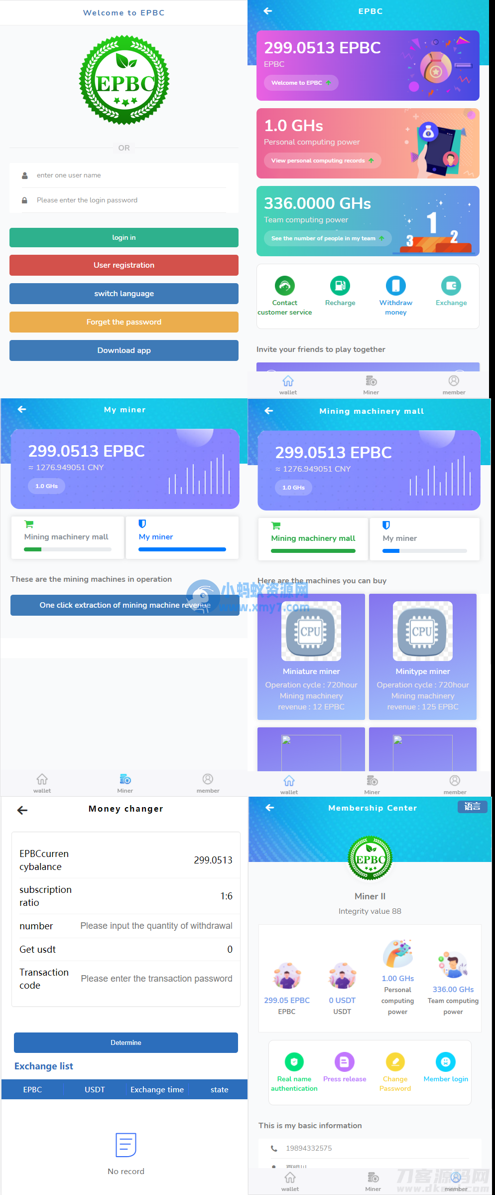 双语言版存币升息|矿机|矿池|算力|货币|GEC - 图片1