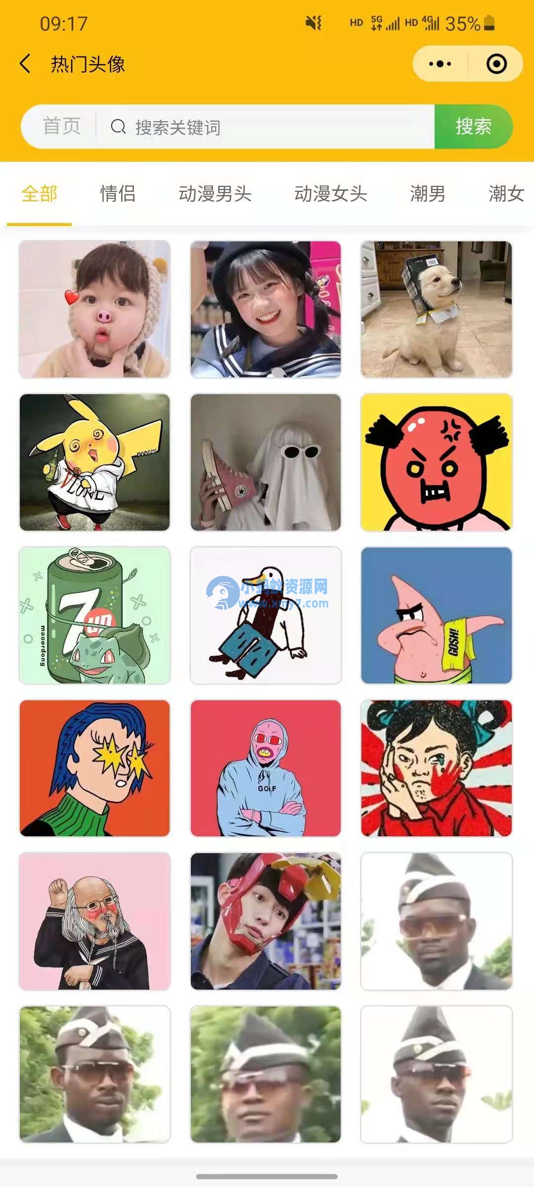 微信表情包小程序，更新登录接口，增加举牌功能 - 图片1