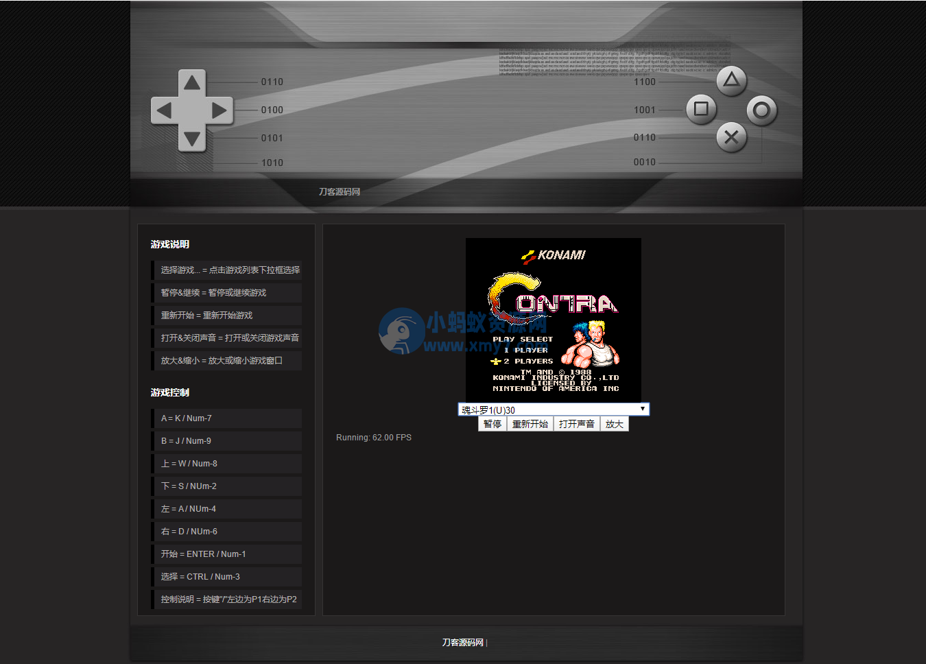 FC小游戏合集网页版游戏源码 - 图片1