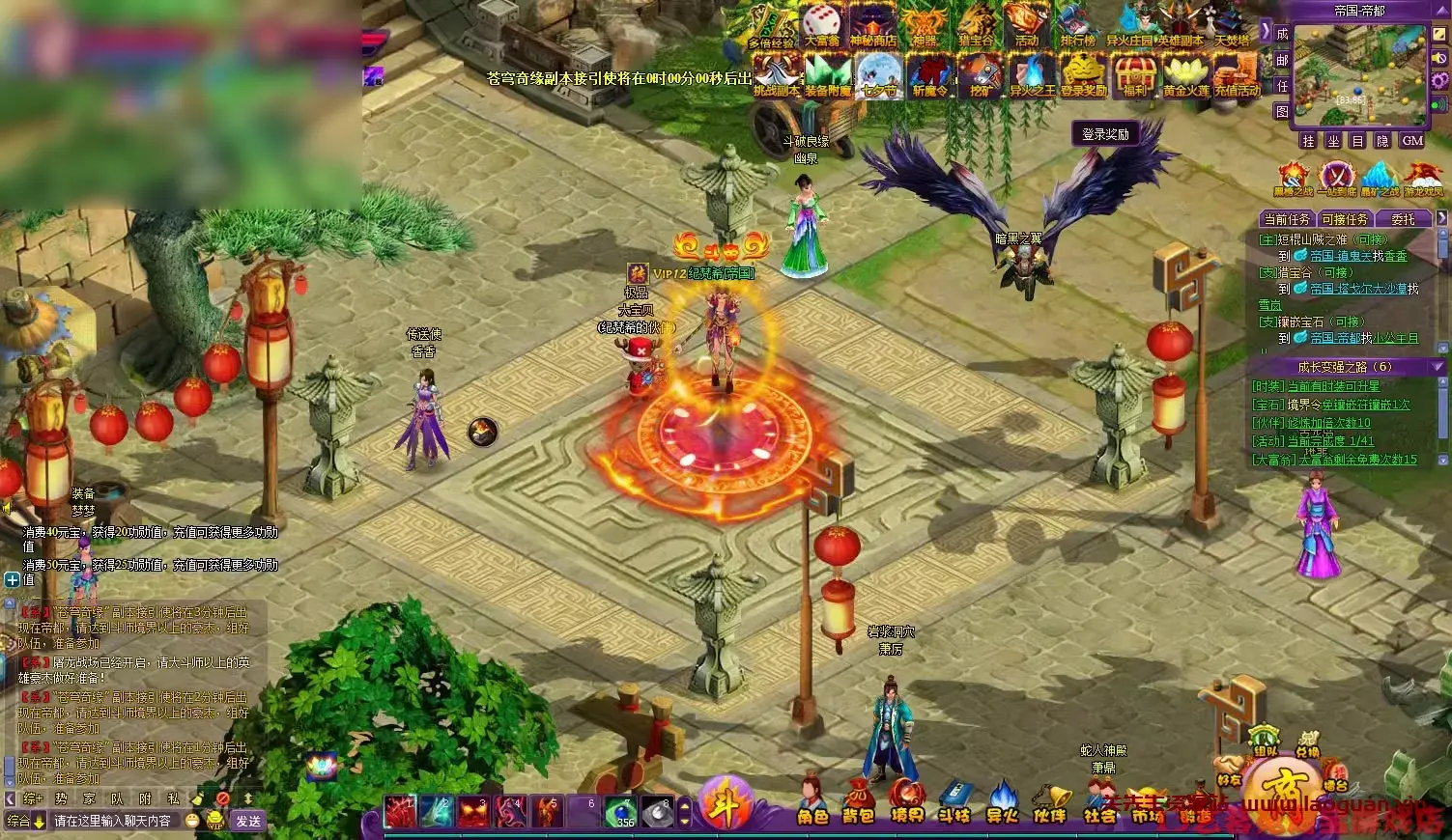 《斗破苍穹2》单机一键端，镜像绝版服务端GM后台带外网开区教程 - 图片1
