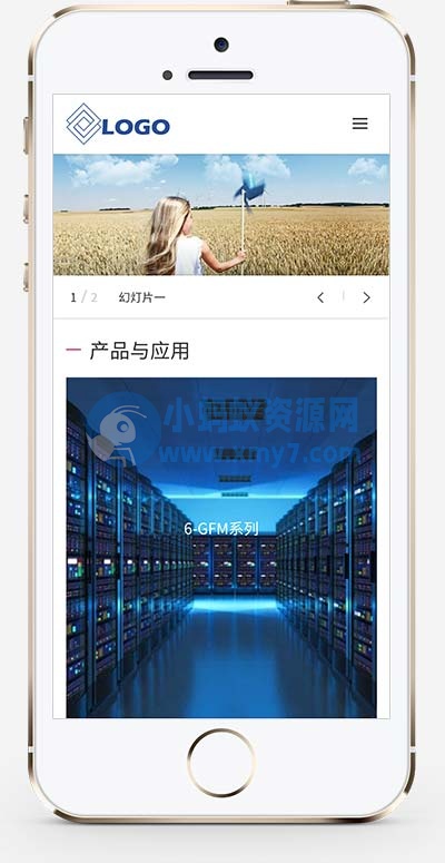 (自适应手机端)能源科技产品网站源码 蓄电池能源类网站pbootcms模板 - 图片1