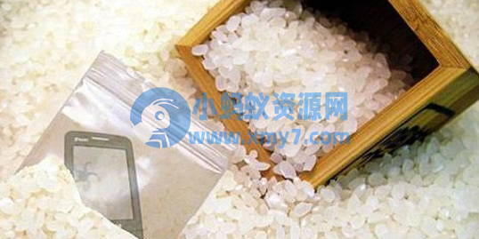 教你手机进水怎么办的正确处理方法 - 图片1