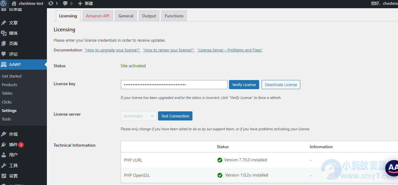 Amazon Affiliate（AAWP）v4.3.0 亚马逊联盟插件破解版下载 - 图片1