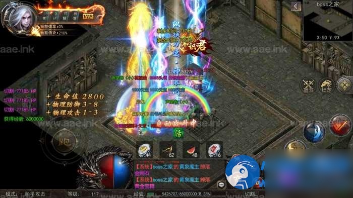 白日门传奇手游【最新超爆传奇】2023整理Win一键即玩服务端+安卓源码+GM后台 - 图片1