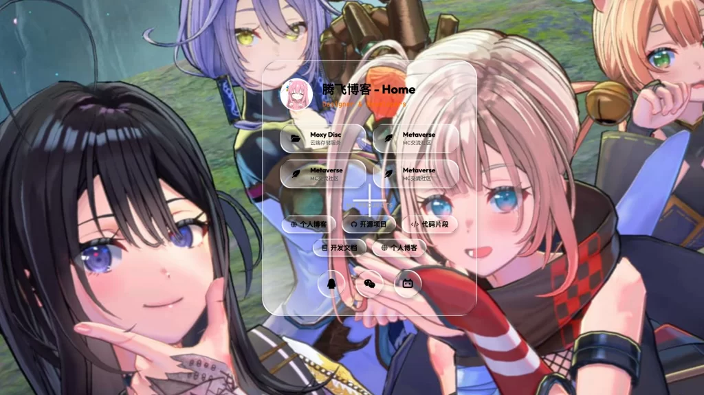 仿苹果液态玻璃引导单页HTML源码 - 图片1