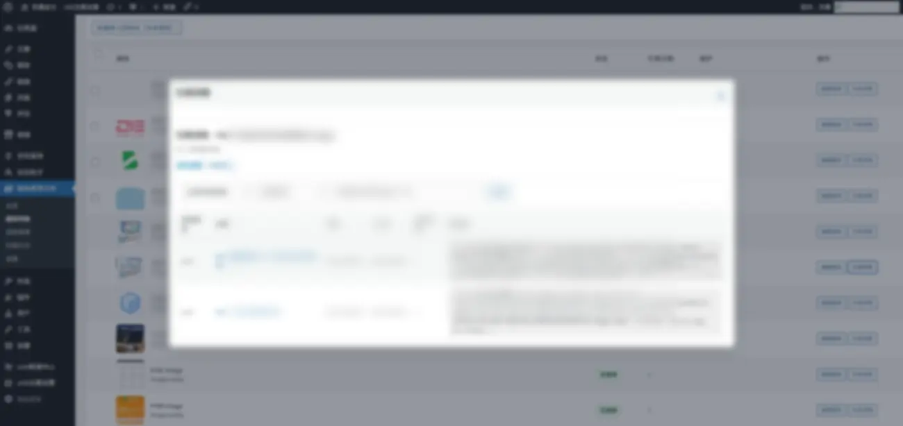 子比媒体管理插件WordPress插件 - 图片1