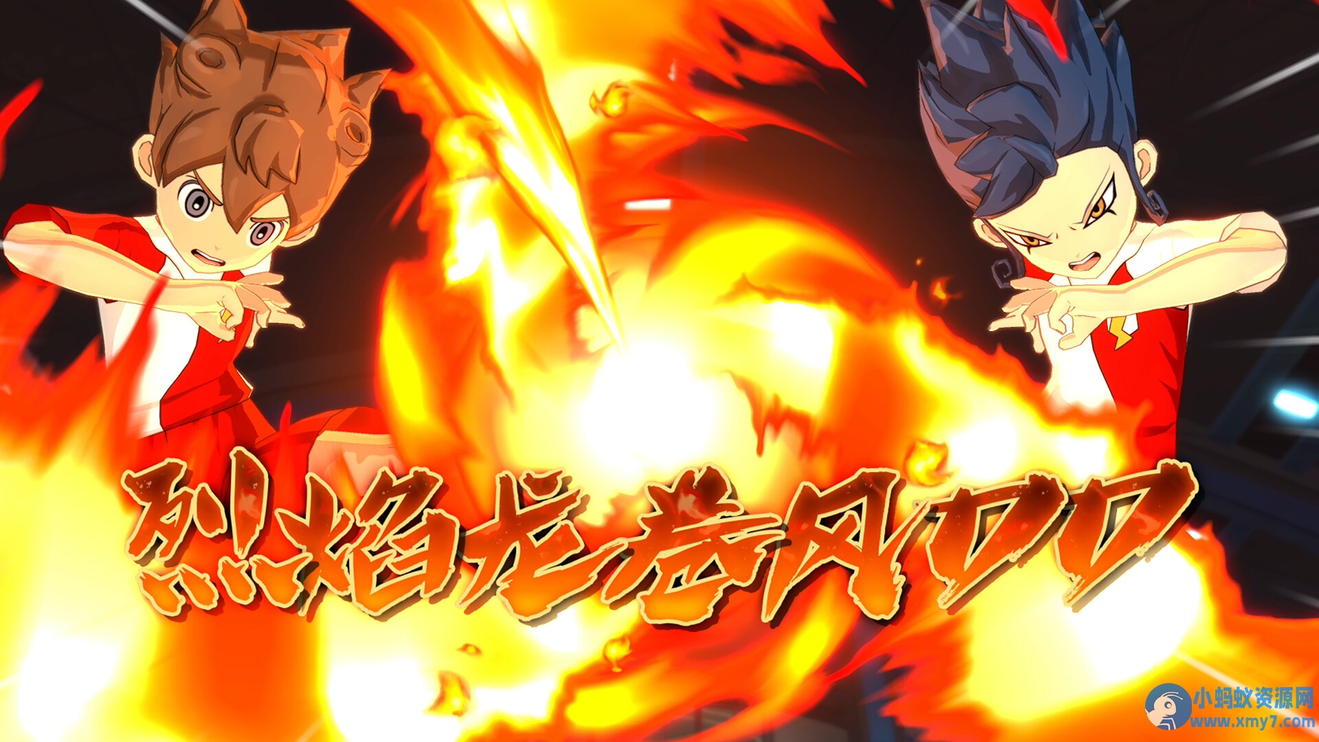 《闪电十一人 英雄们的胜利之路》v1.4.1中文版 - 图片1