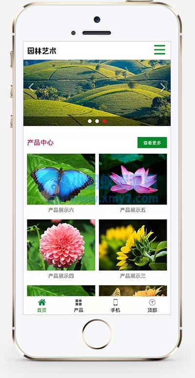 (自适应手机端)pbootcms绿色园林建筑艺术网站源码 花卉园艺网站模板 - 图片1
