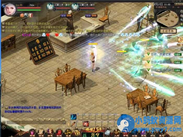 魔域单机版神火端服务端GM工具 - 图片1