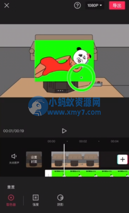 手机制作抖音很火的沙雕动画视频教程+素材 - 图片1