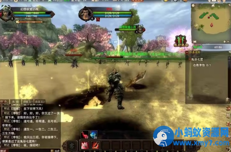 项羽OL一键端单机版春秋战国网单架设GM（修复怪物不能攻击） - 图片1