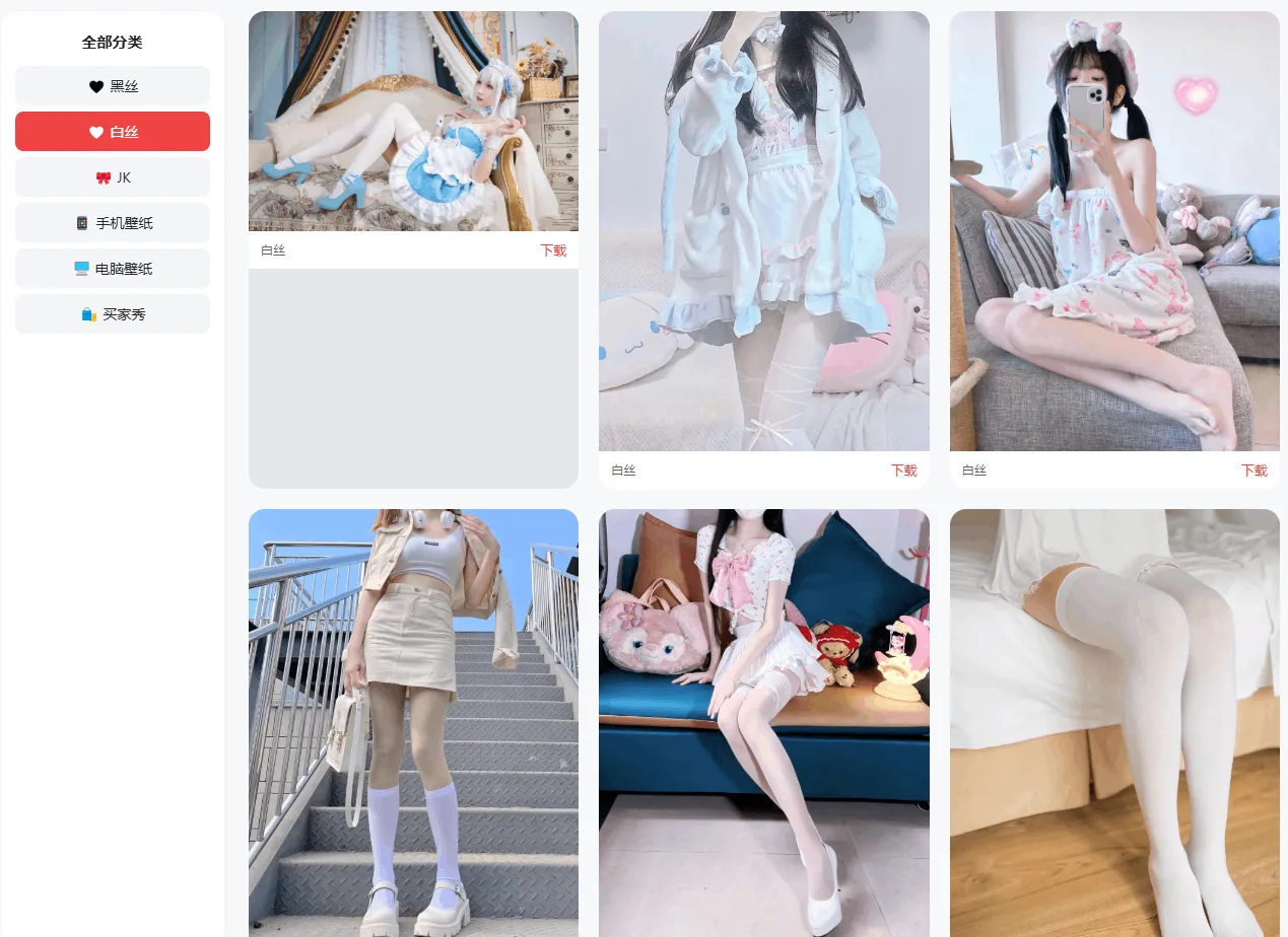 老司机壁纸php源码 可以直接投入运营 - 图片1