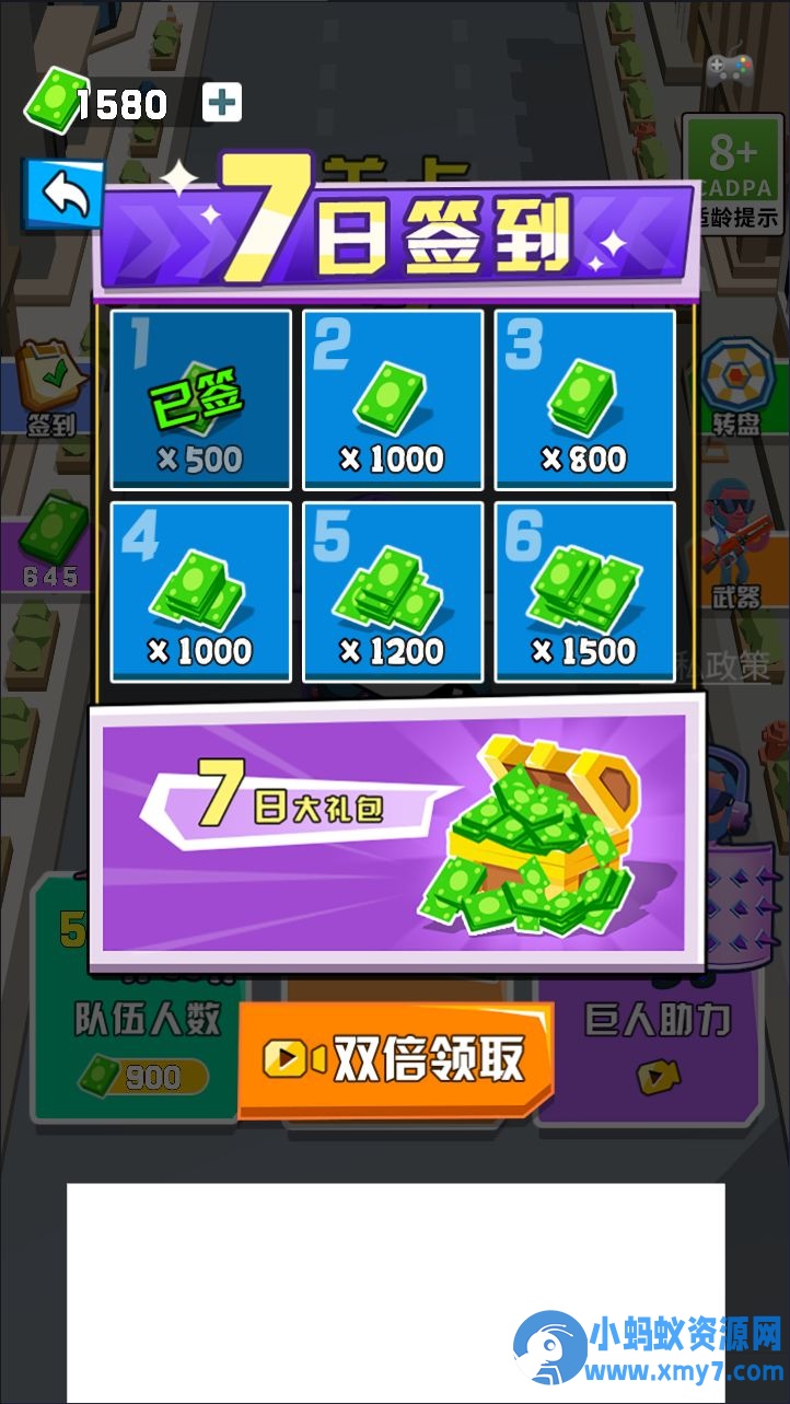 H5-攻城战-中国+Linux+服务器+说明 - 图片1