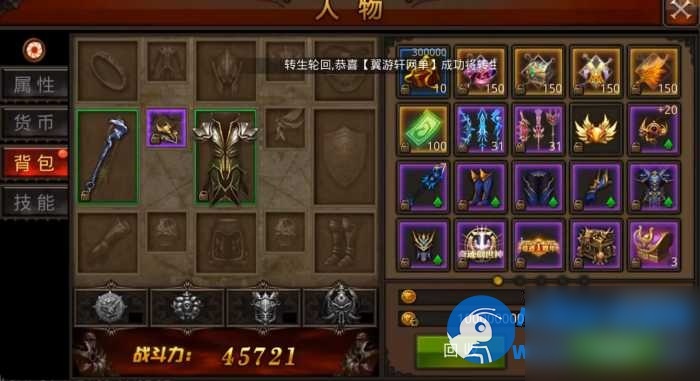 全民奇迹 V9.7跨服修复版网页gm后台视频安装教学虚拟机一键端 - 图片1