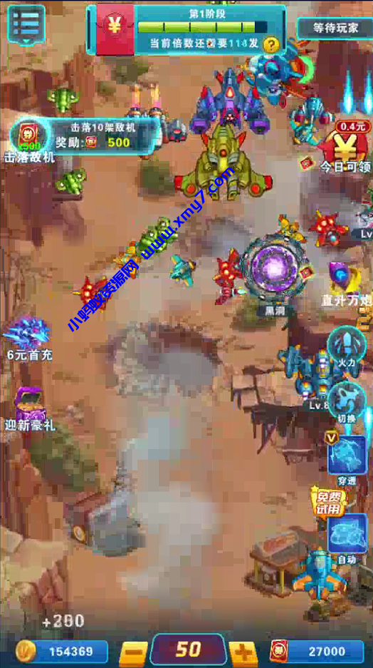 全自动挂机赚钱，多窗口操作，轻松每天躺赚100+【视频课程】【附软件】 - 图片1