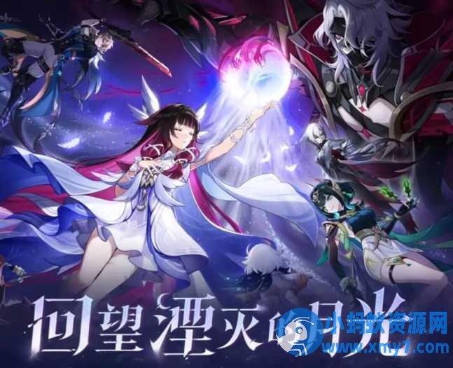 星铁3.7剧情一键端 - 图片1