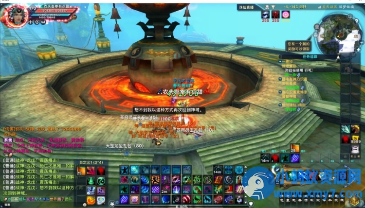 情缘诛xian18职业修正版网游单机版画影特色防官单人副本 - 图片1