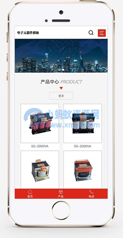(自适应手机端)变压器电子元器件网站源码 电器配件pbootcms网站模板 - 图片1