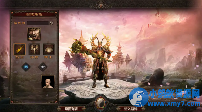 幽冥换皮传世手游【难民传世高仿一刀流】最新整理WIN系特色服务端+GM后台 - 图片1